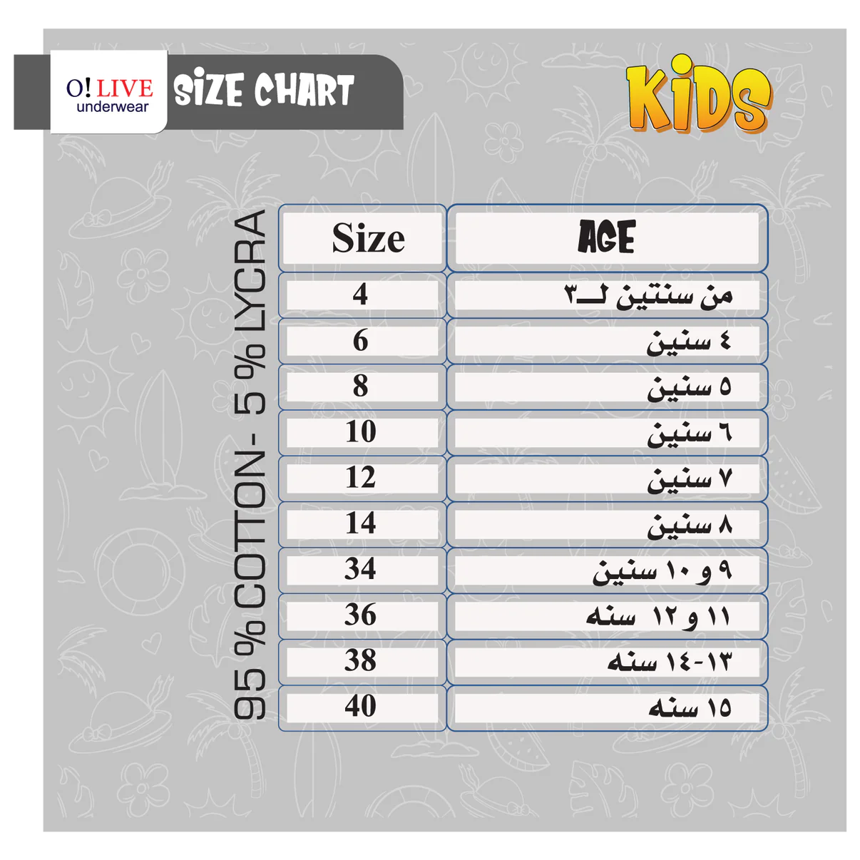 طقم بناتي هوت شورت اوليف