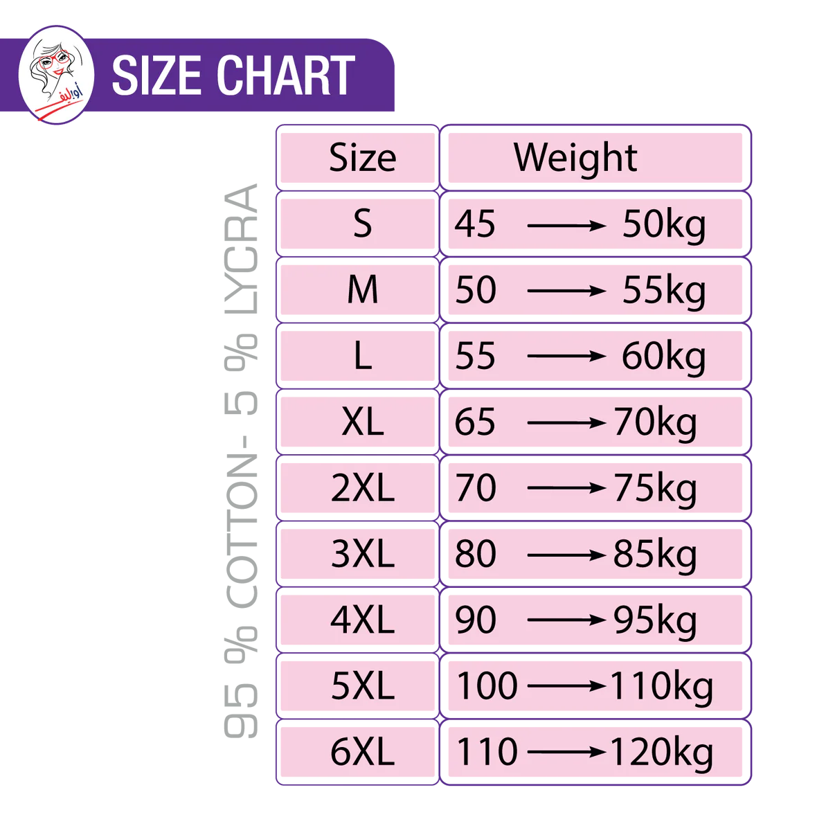 سوفت برا اوليف قطعه